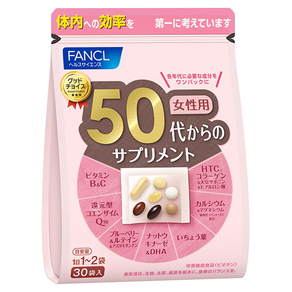 Fancl Vitamin 50+ Комплексные витамины для женщин от 50 лет, комплекс на 15-30 дней