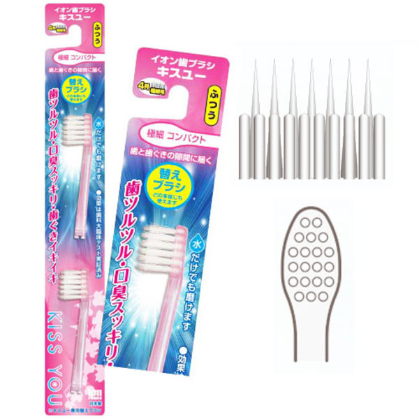Refill for Ion Toothbrush (Gokuboso Compact)