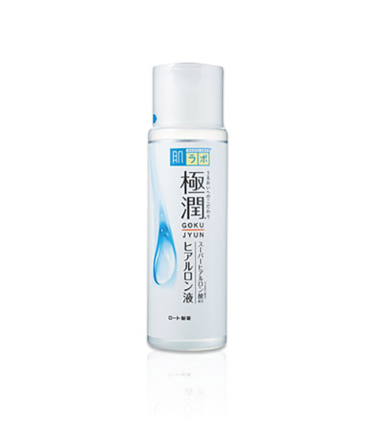 Hadalabo Gokujun Lotion - Увлажняющий лосьон с супергиалуроновой кислотой, 170 мл