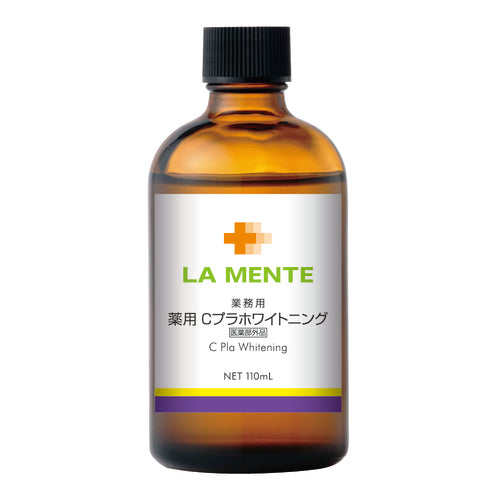 La Mente C PLA - serum from pigmentation and aging - water -soluble vitamin C and placenta for professional use, 100 ml