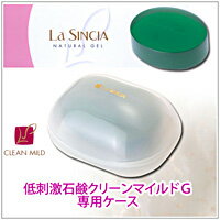 La Sincia Clean G - حليب الوجه ، مسام تطهير ، 100 غرام