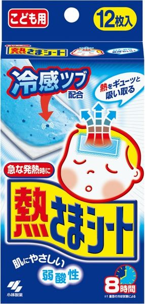 Netsusama Sheet Child 12pcs