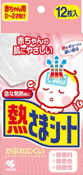 ورقة Netsusama Baby 12pcs
