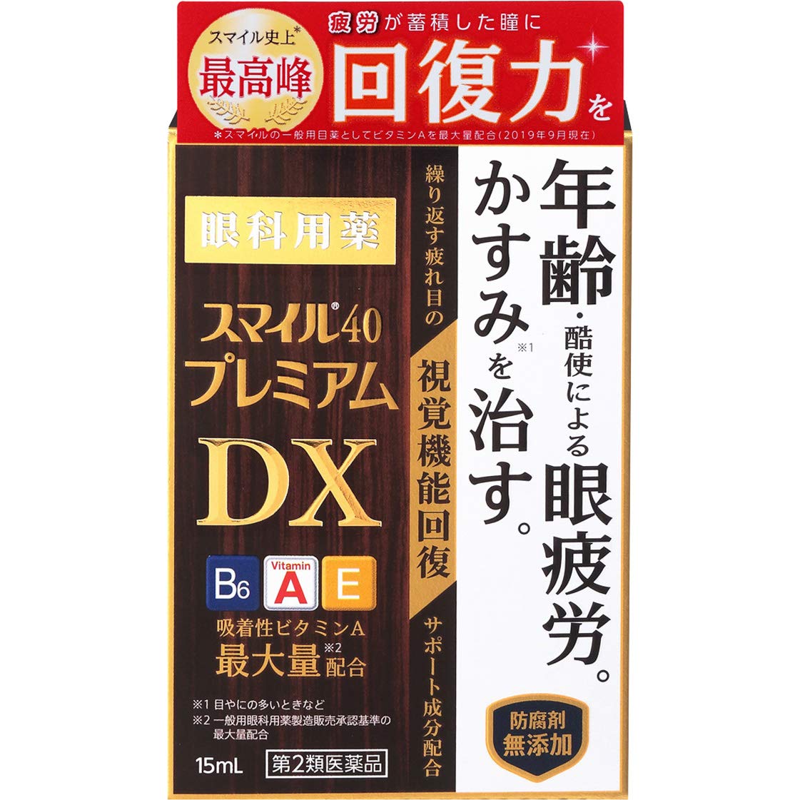Lion Smile Premium DX - Антивозрастные капли для глаз