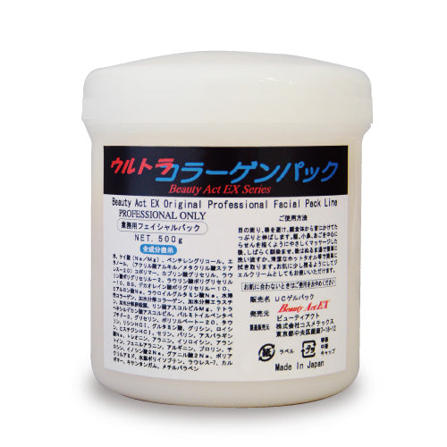 Ultra Collagen Pack - a professional anti -aging and bleaching face mask highly content of collagen, 500 g