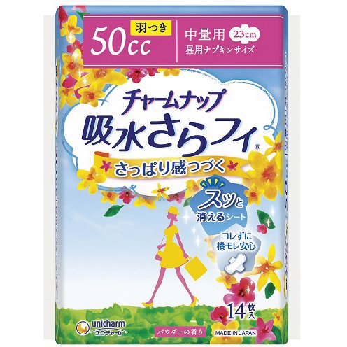 Unicharm - Urological gaskets, absorption of 50 ml, 14 pcs.