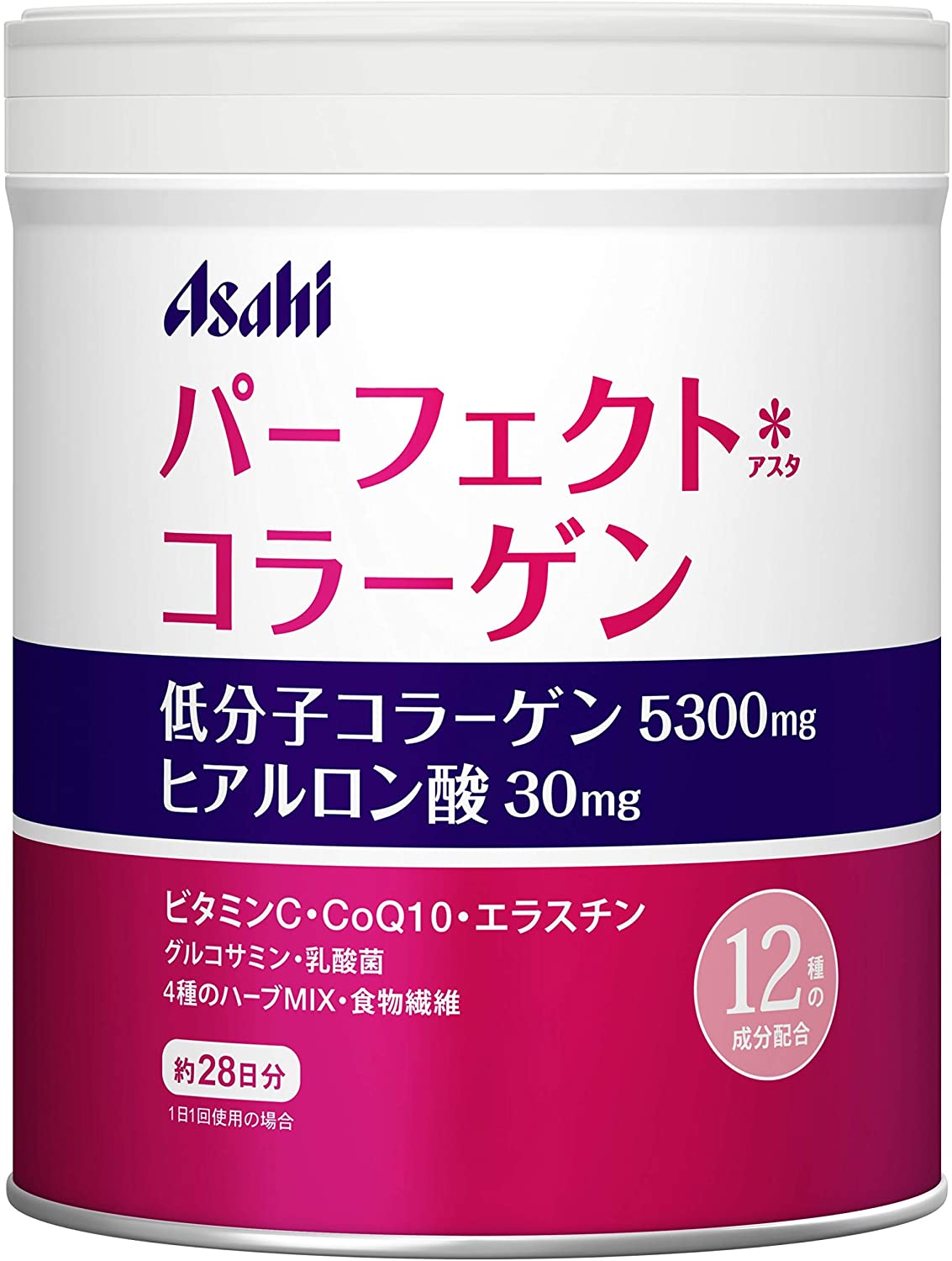 Perfect ASTA Collagen - Collagen with 12 active components to maintain beauty and health of the skin, a complex for 28 days