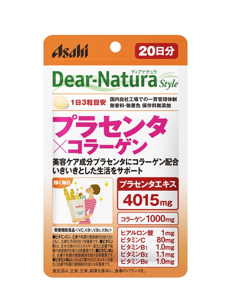 Placenta Extract - placenta extract with collagen, complex for 20 days