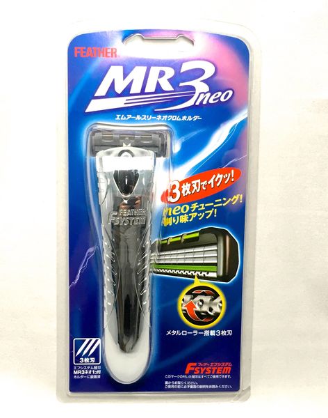 Shaver Fsystem MR3 Neo. كروم