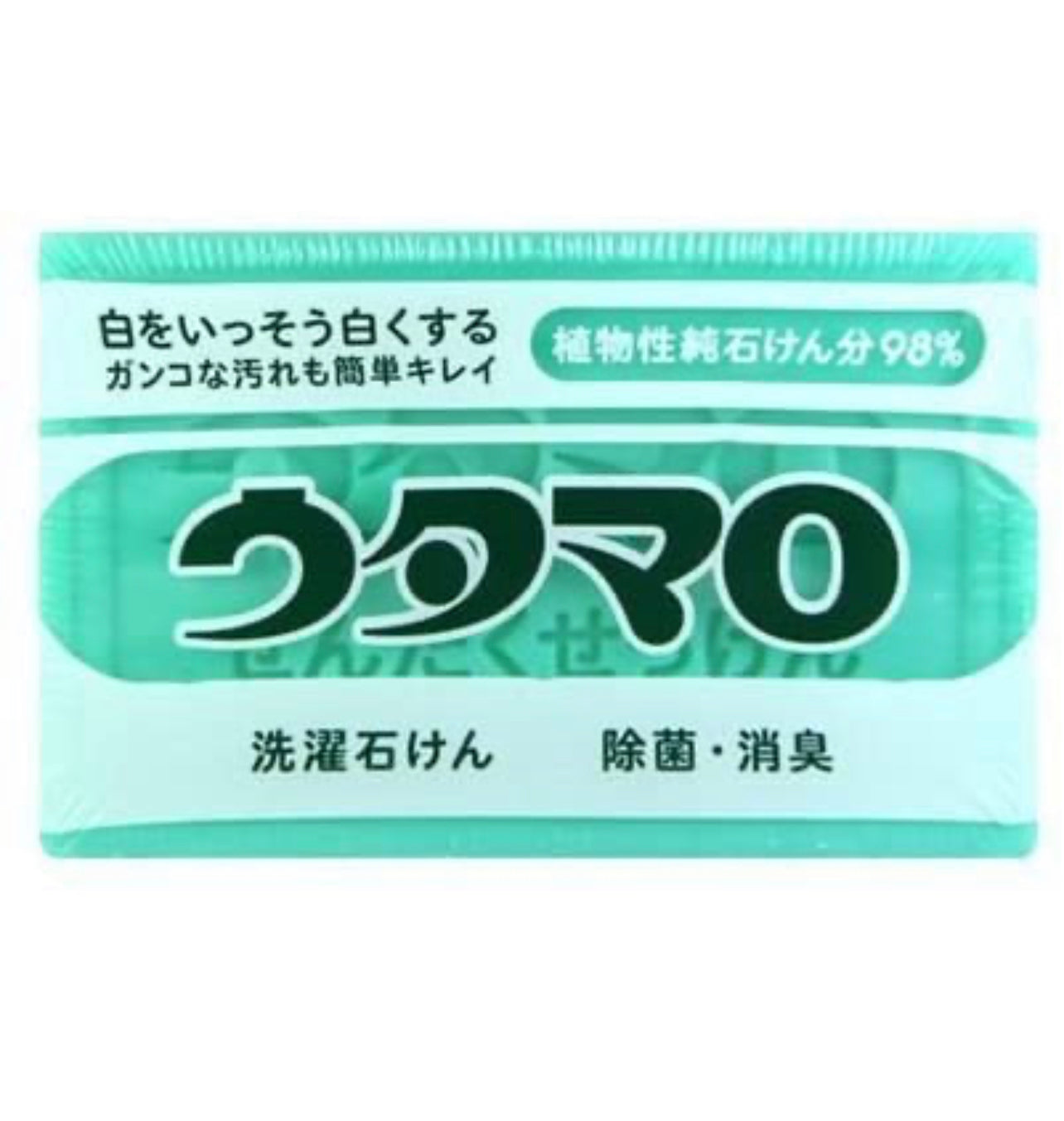 Utamaro-whitening clothes soap