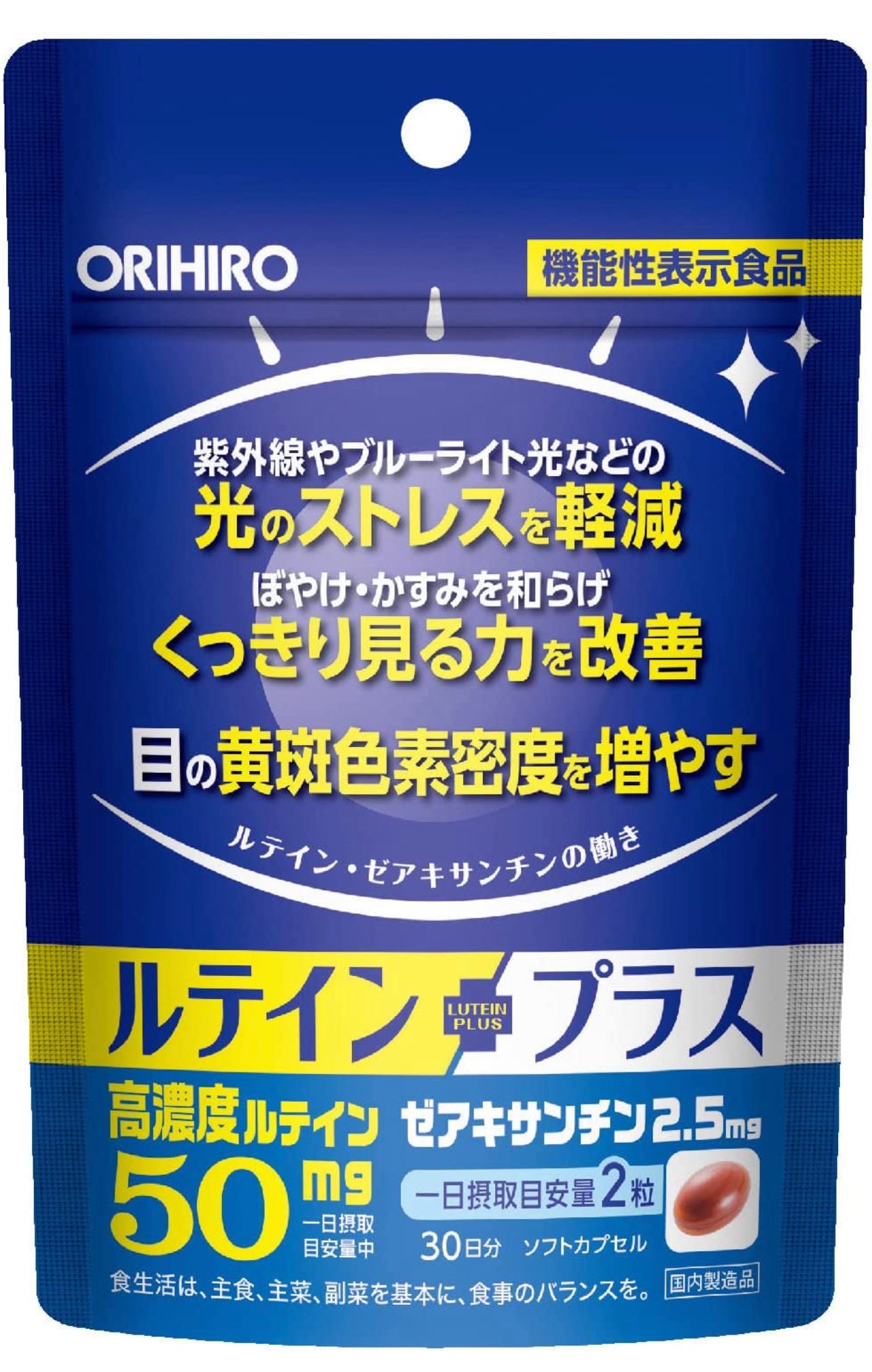 Orihiro lutein plus 30 days