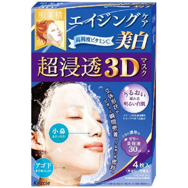 Kracie Hadabisei 3D (4 PCs)