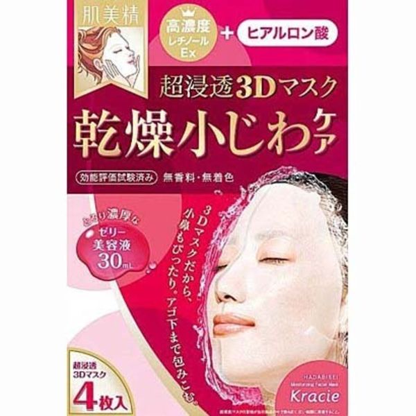 Kracie Hadabisei 3D (4 PCs)