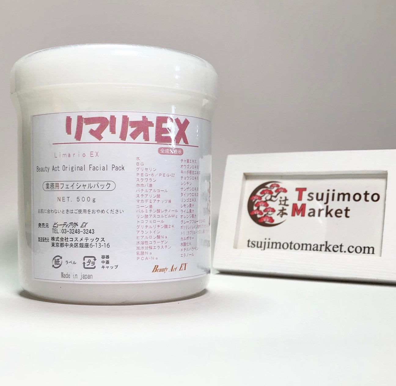 Limario ex-professional anti-aging mask with retinol, 500 g