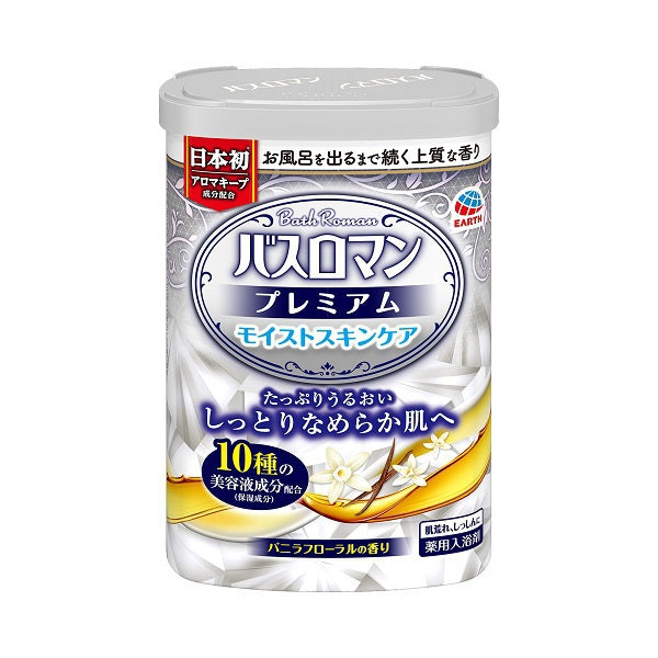 Bath Roman Premium Moist - Соль для ванны для увлажнения кожи, 600 г.