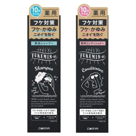 Fukemin -u - therapeutic shampoo and dandruff air conditioning, 200 ml × 2