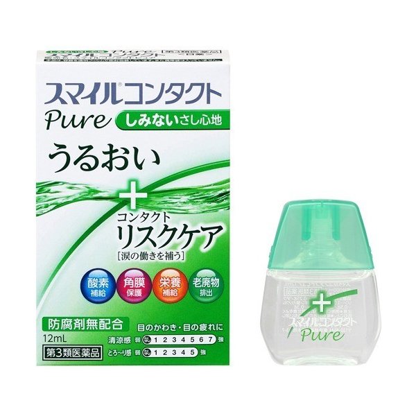 Lion Smile Contact Pure