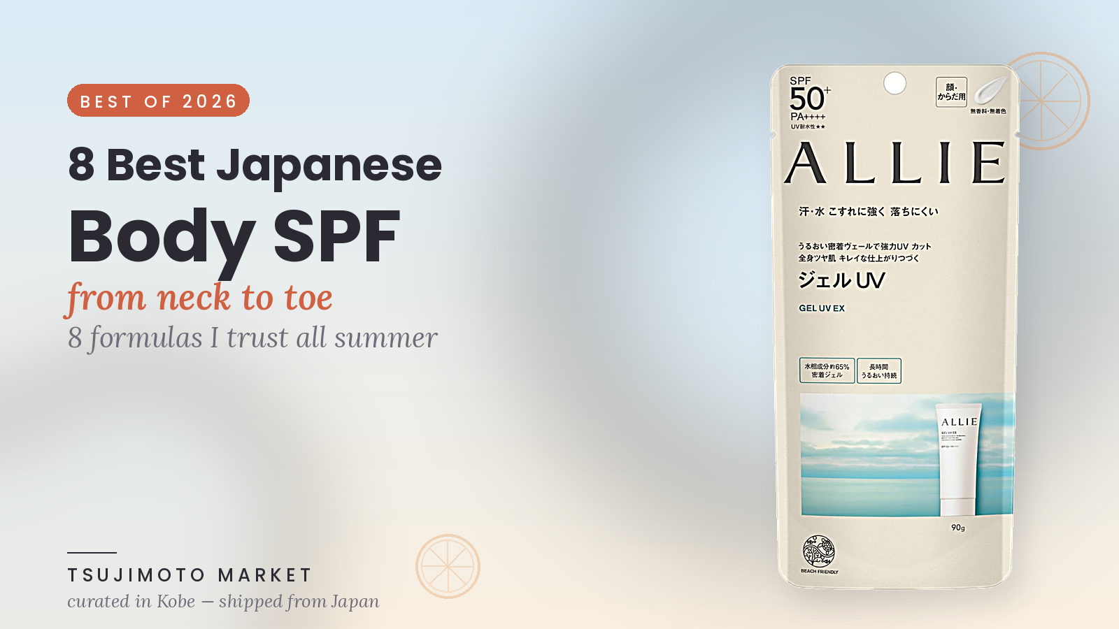 Best Japanese Body Sunscreens 2026: 8 Formulas I Trust From Neck to Toe