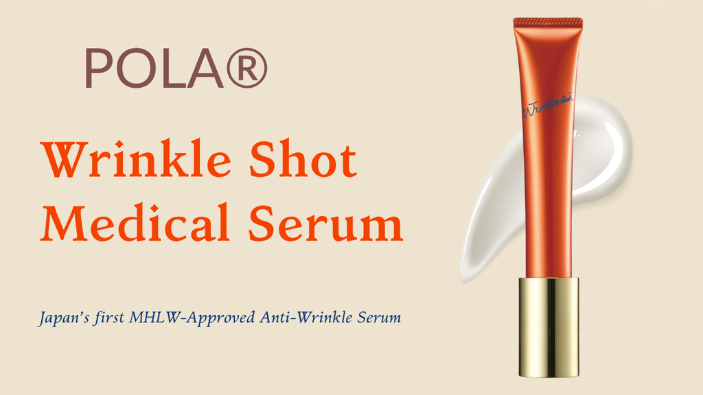 POLA Wrinkle Shot Review 2026 | Tsujimoto Market