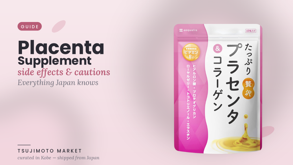 TIPISM 01 SUPPLEMENT PLACENTA CAPSULE　１箱 Placenta Supplement Side Effects: Everything Japan Knows
