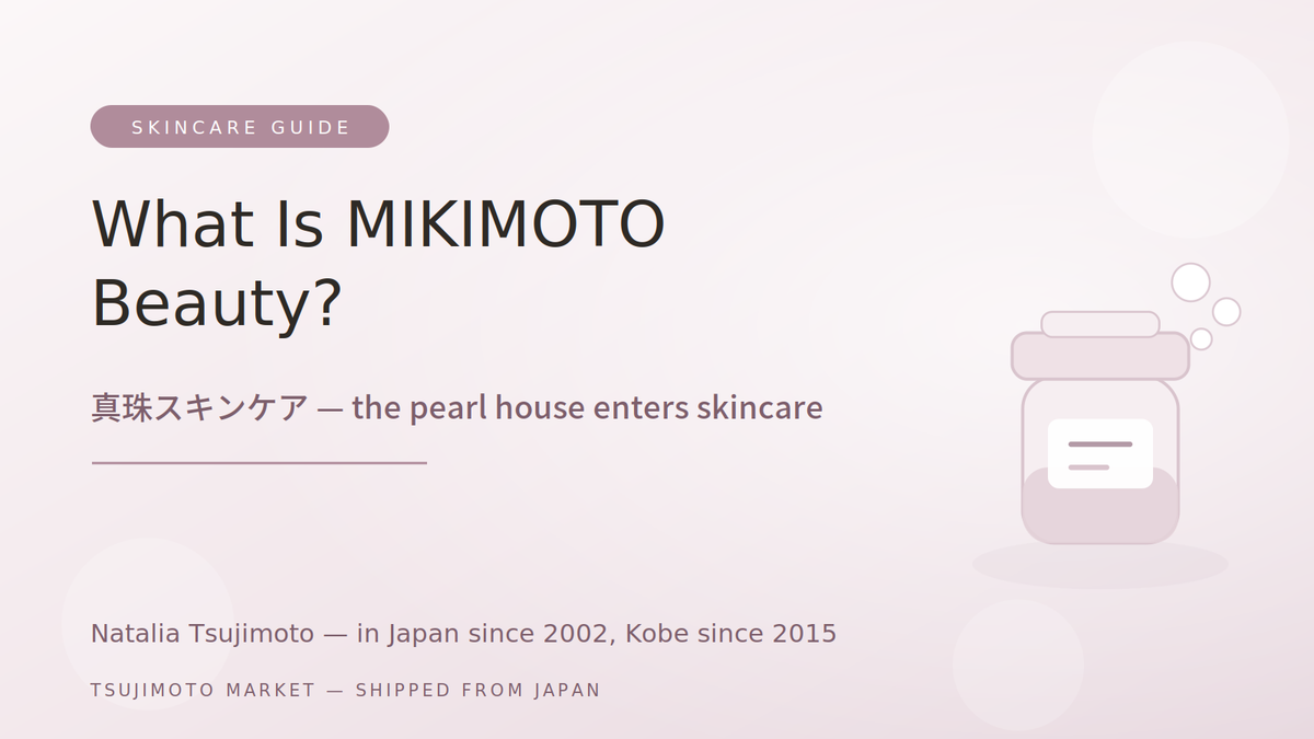 MIKIMOTO Beauty 真珠スキンケア — pearl skincare jar with pearls, explained from Kobe