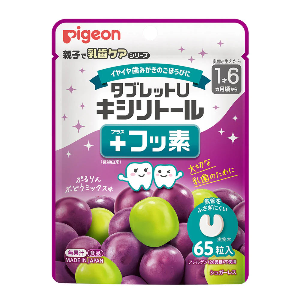 Pigeon U — Xylitol + Fluoride Tablets, Grape Mix Flavor, 65 pcs