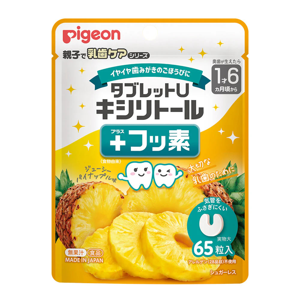 Pigeon U — Xylitol + Fluoride Tablets, Pineapple Flavor, 65 pcs