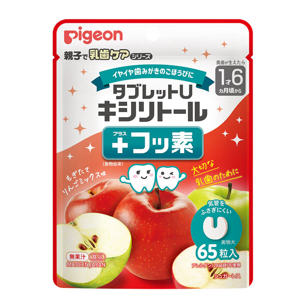 Pigeon U — Xylitol + Fluoride Tablets, Apple Mix Flavor, 65 pcs