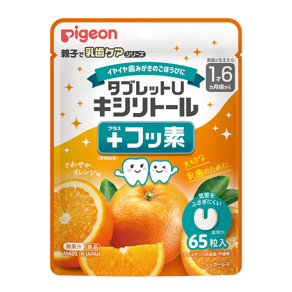 Pigeon U — Xylitol + Fluoride Tablets, Orange Flavor, 65 pcs