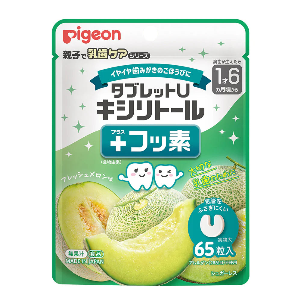 Pigeon U — Xylitol + Fluoride Tablets, Melon Flavor, 65 pcs