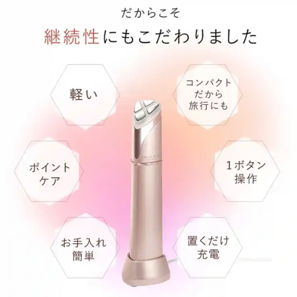 AXXZIA Мат для глаз | Устройство для красоты области вокруг глаз – японские технологии красоты