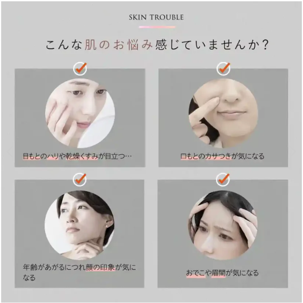 AXXZIA Мат для глаз | Устройство для красоты области вокруг глаз – японские технологии красоты