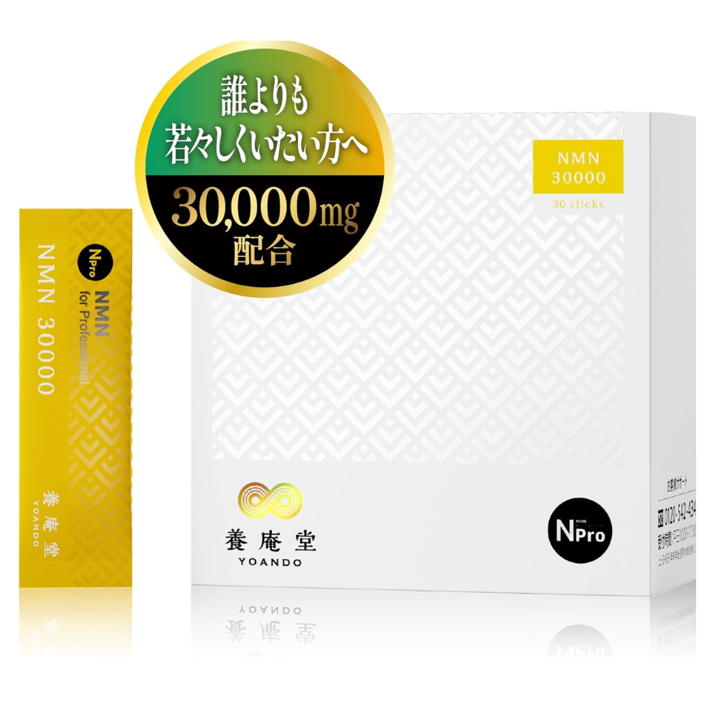 يواندو NMN 30000 الرائد | 1000مجم NMN/اليوم في حبيبات الليمون | PQQ + CoQ10 + إل-ثيانين | 30 عصا