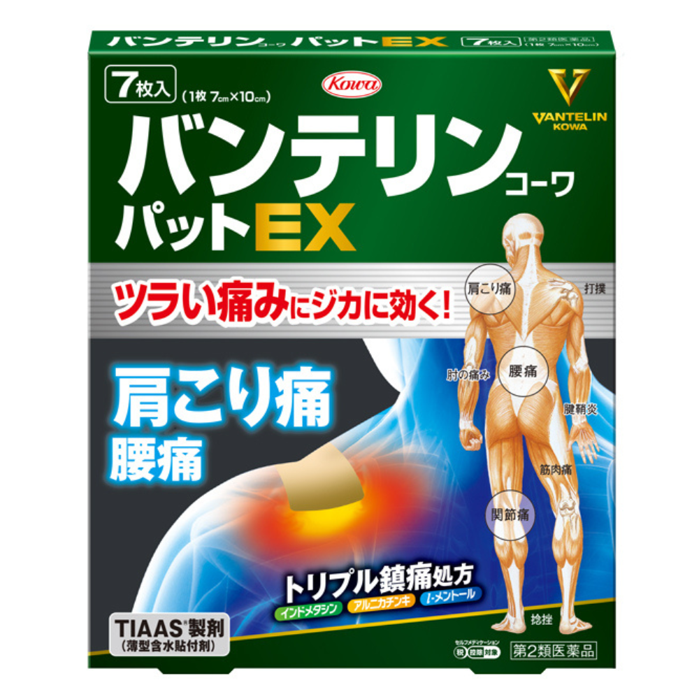 Vantelin Kowa Pad EX Patches 7×10 cm | Dreifache Schmerzlinderung – Japanisches OTC-Analgetikum
