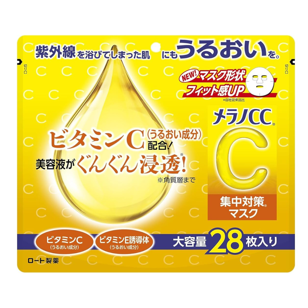 Rohto Melano CC+ AZ Mask 28 Sheets – Japanische Blattmaske mit Vitamin C + Azelainsäure