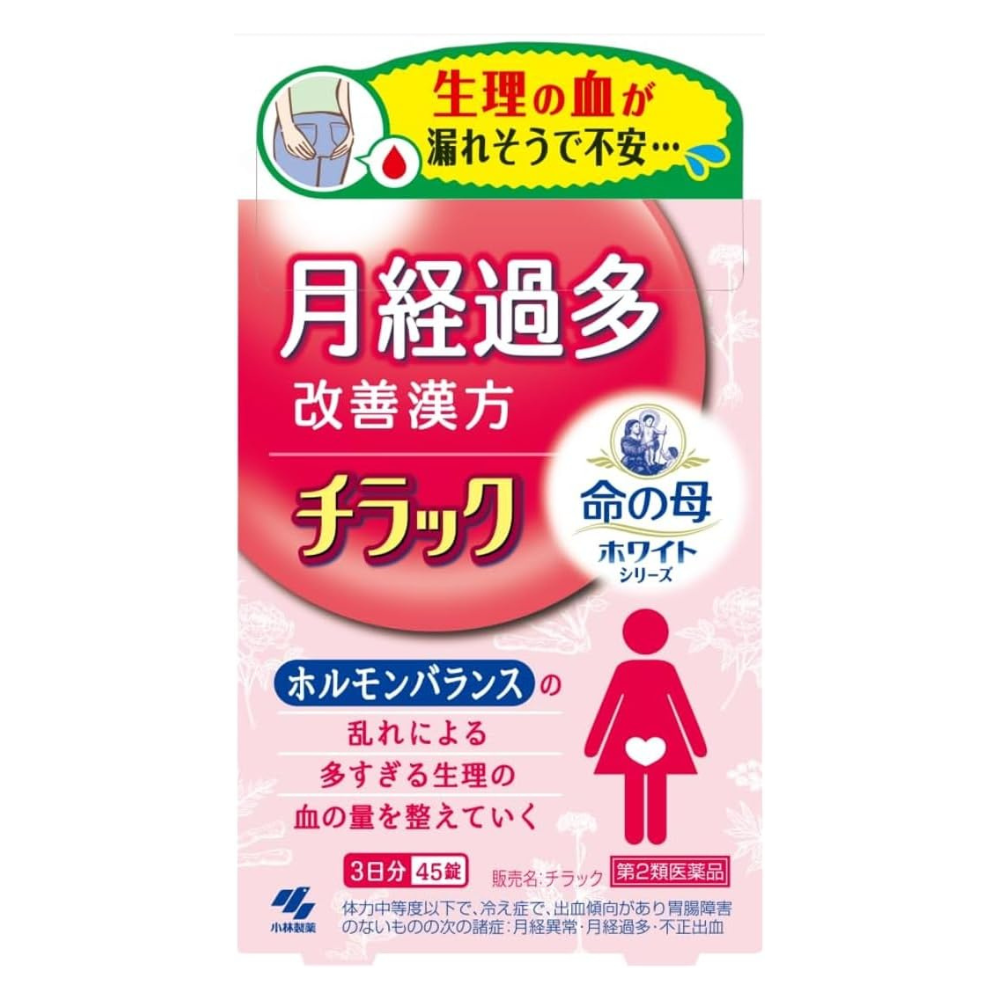 Inochi no Haha White Series Chirac 45 Tabletten | Kampo gegen starke Menstruationsblutungen – Japanische OTC-Medizin