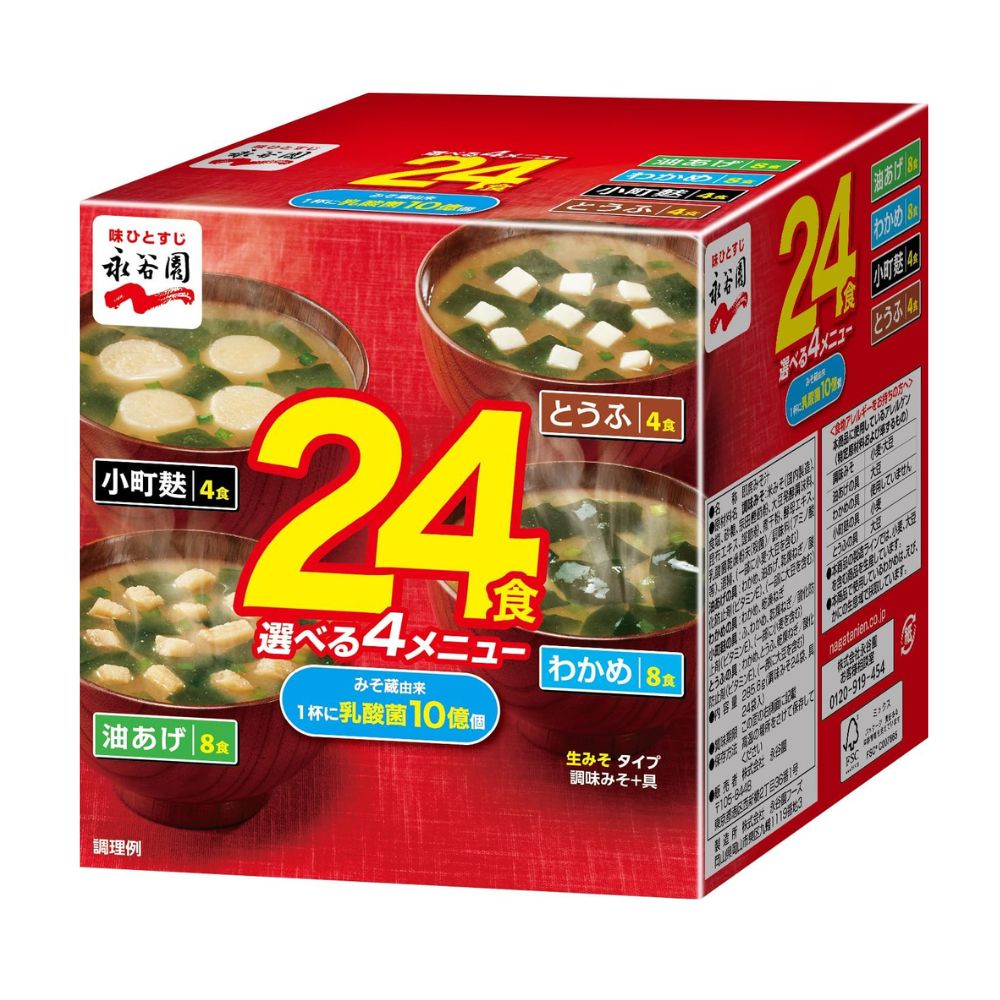 Nagatanien: un conjunto de sopas de miso, 6 especies, 24 pcs
