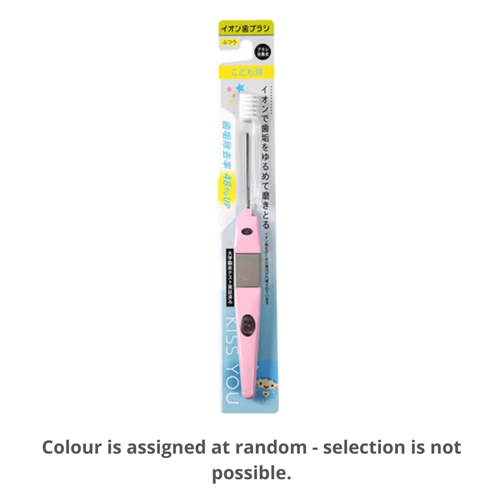 Ionen-Zahnbürste „Kiss You Baby“.