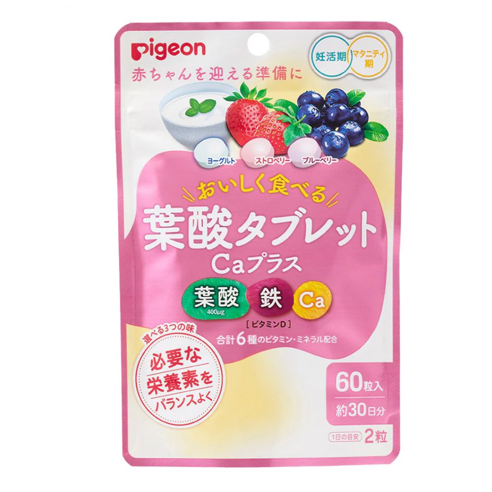 Pigeon Folic Acid Tablet — Berry Flavor (30 days, 60 pcs)