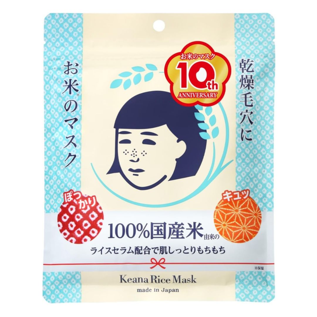 Keana Nadeshiko Rice Mask 10 sheets