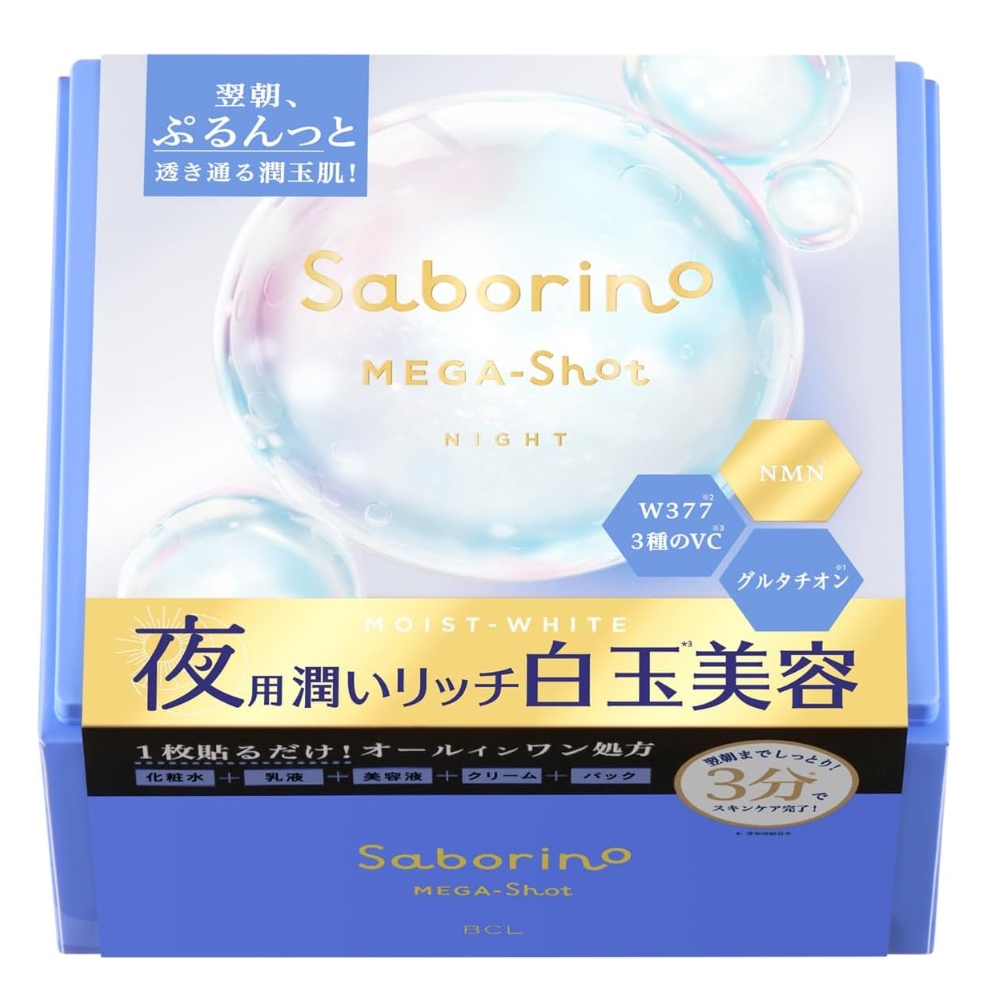 BCL Saborino Mega Shot V Night Shiratama Tightening Mask 32 Sheets | All-in-One Overnight Sheet Mask