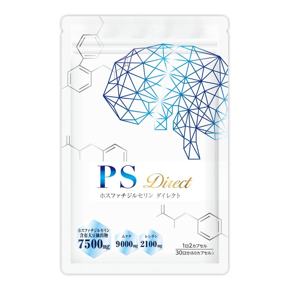 PS Direct – Phosphatidylserine Brain Supplement, 60 Capsules