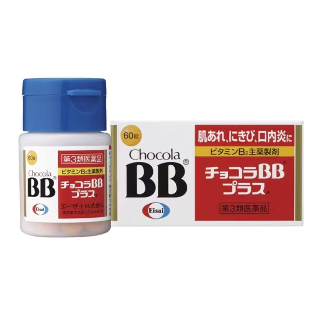 Eisai Chocola BB Plus 60 Tabs — Vitamin B Skin | Japan