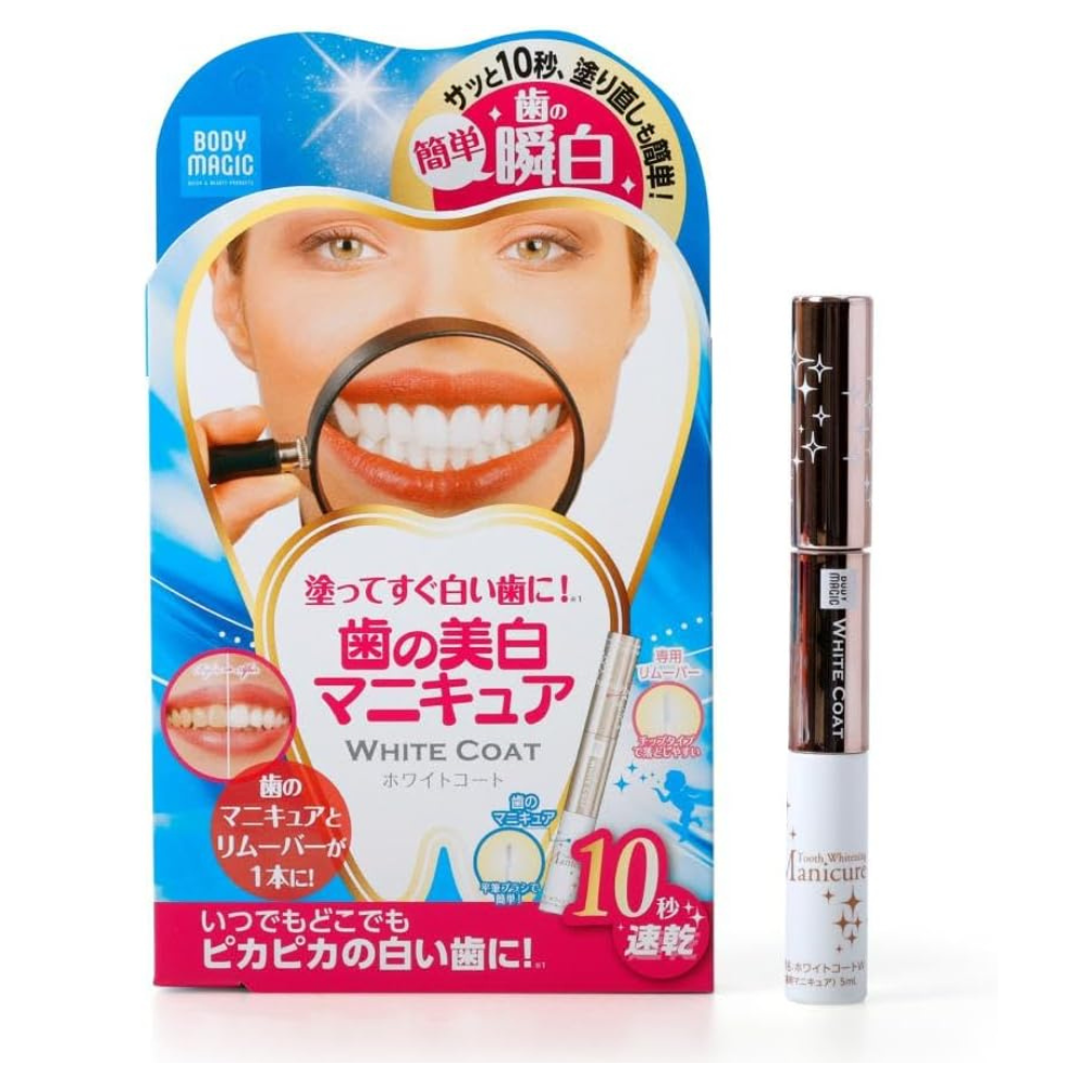 BODY MAGIC White Coat Pearl White Tooth Manicure + Remover | Japan
