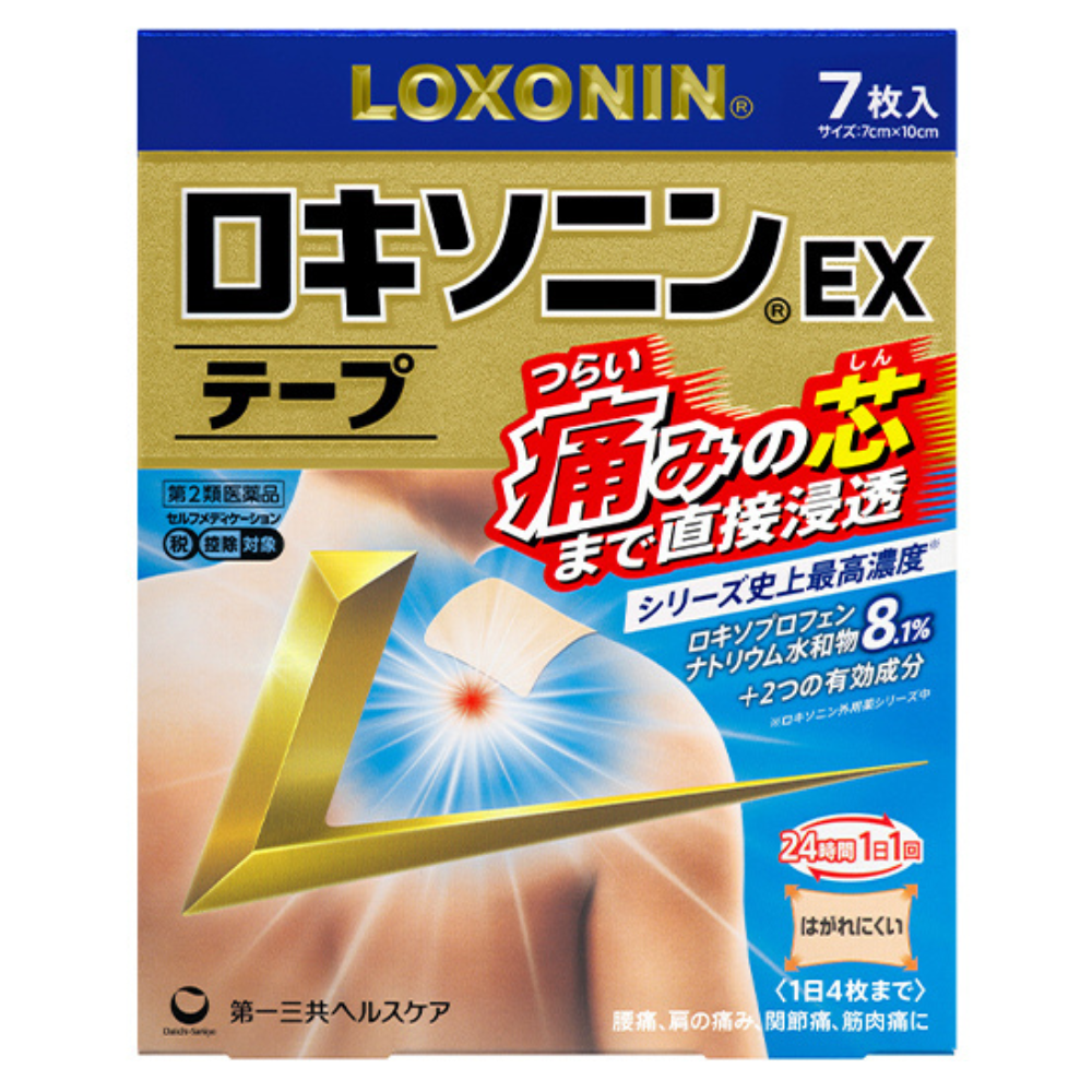 Loxonin EX Tape 7cm × 10cm Patches | Schnelle Schmerzlinderung – Japanisches OTC-Analgetikum