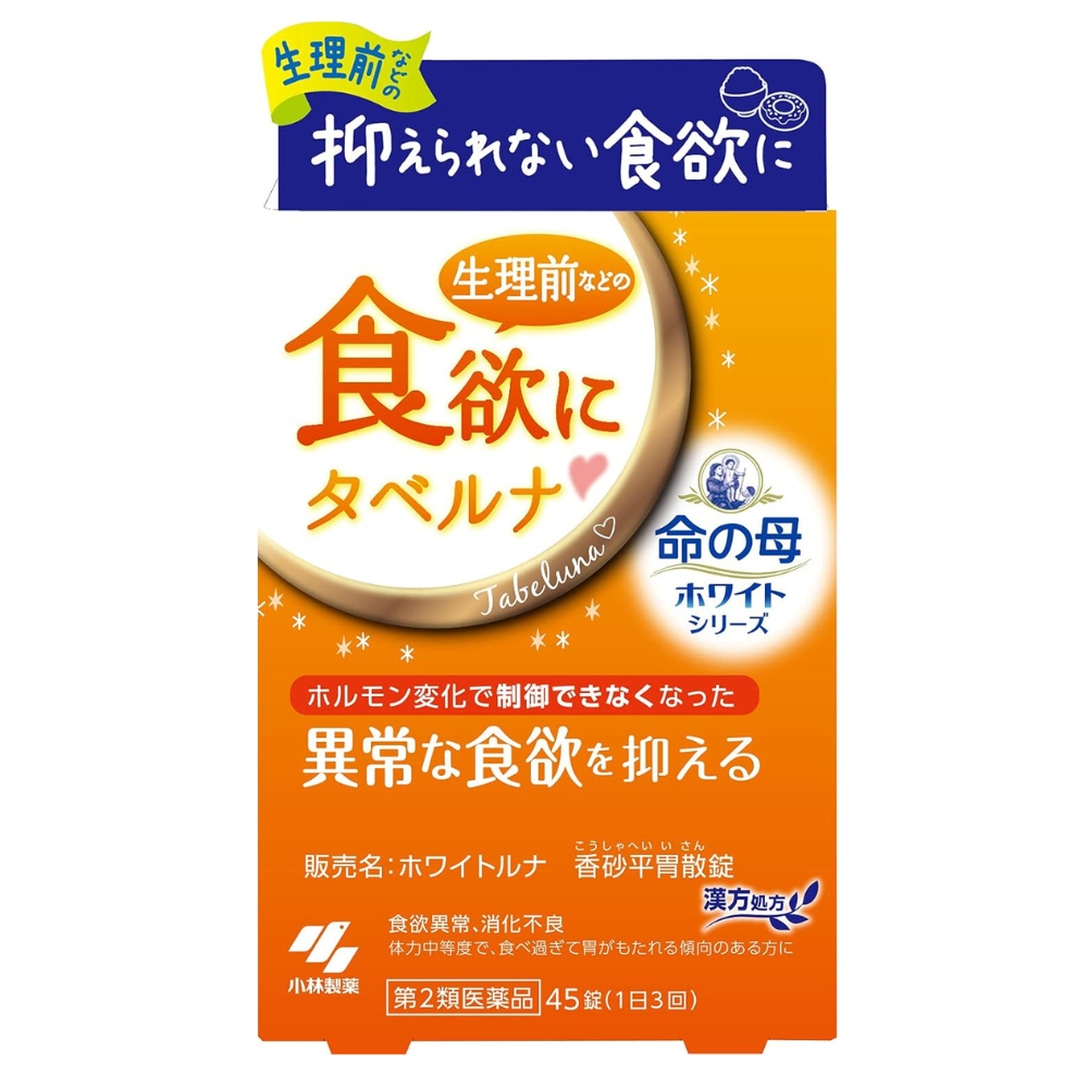 Inochi no Haha White Series Tabeluna | Kampo gegen PMS-bedingten übermäßigen Appetit – Japanische OTC-Medizin