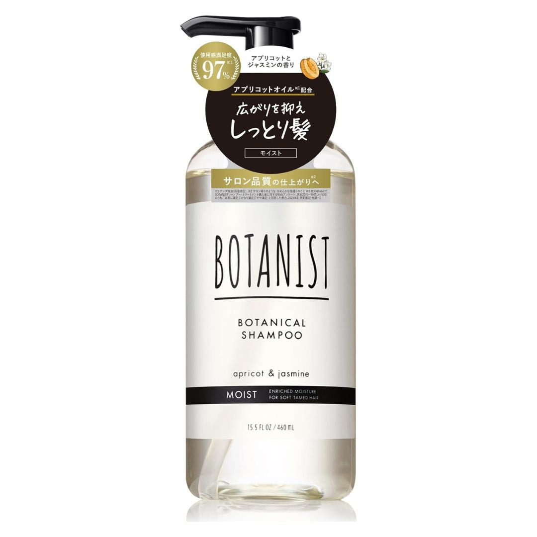 Botanist Botanical Shampoo Moist 460ml