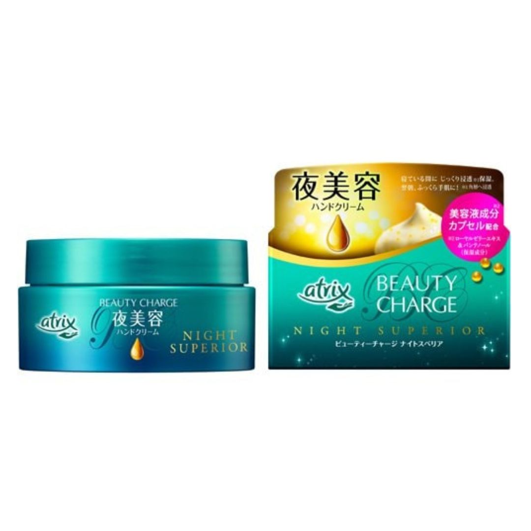 Atrix Beauty Charge Hand Cream Night 98g