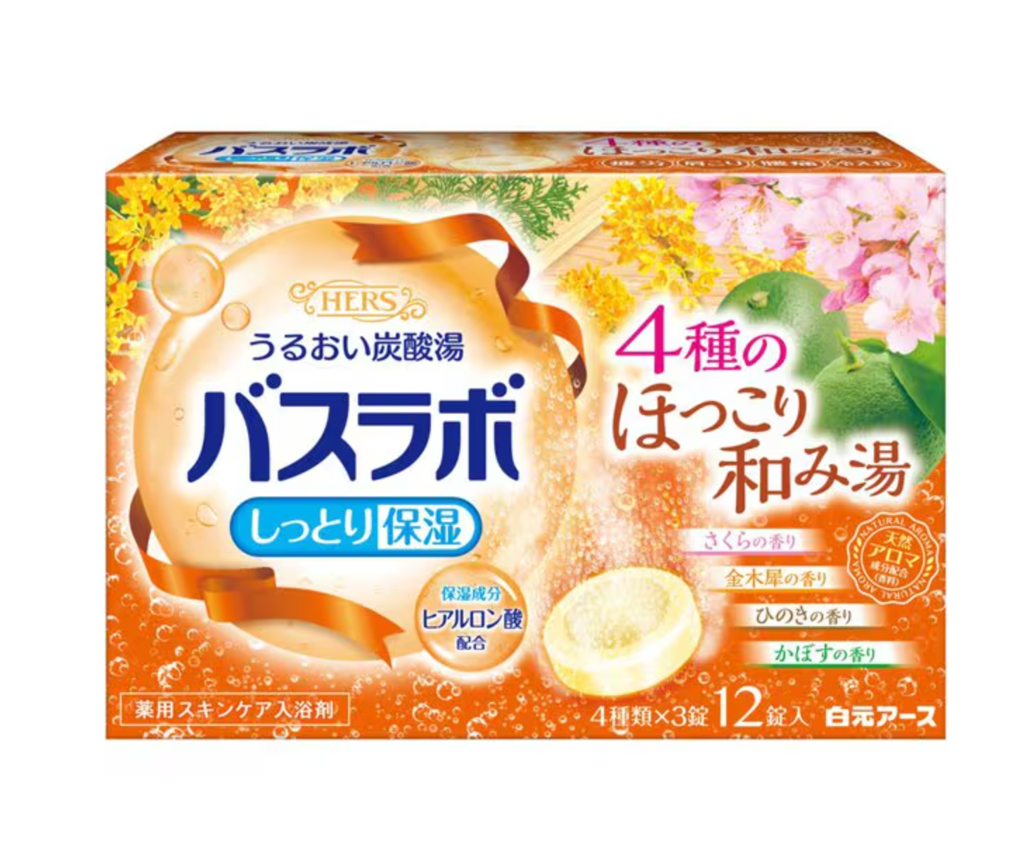 Hakugen Eartn - Bath salt with assorted aromas, 12 pcs.