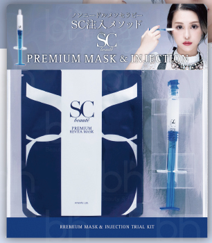 Amenity SC Beaute